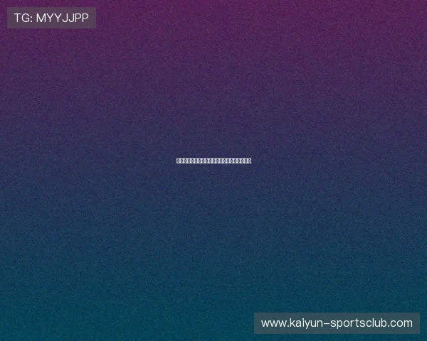 开云官网防骗指南真实入口下载与平台安全评测