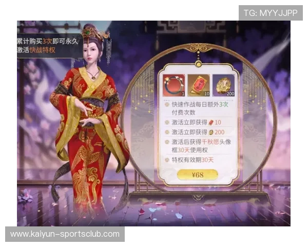 大型赛事预热新手白嫖指南九游试玩金PK开云新人礼包避坑防骗