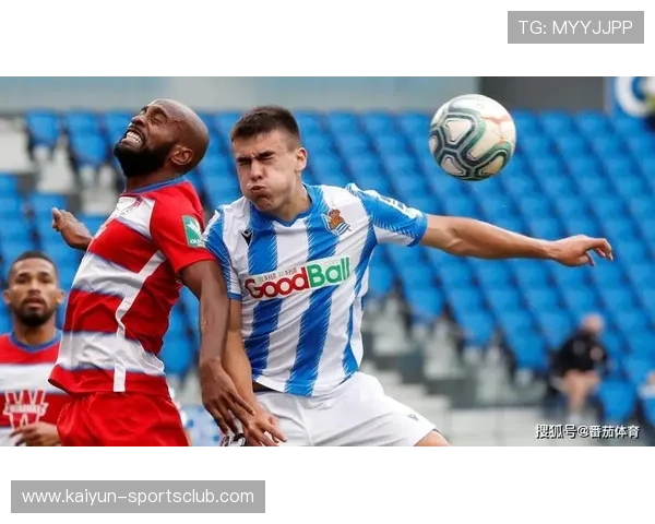 新浪彩票足彩26035期前瞻 开云聚焦皇家社会主场爆冷隐忧