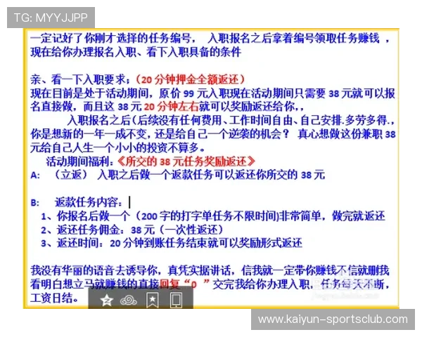 韩K联波胆预测避坑指南泛体育平台对比防骗 韩K联波胆预测避坑指南泛体育平台对比防骗