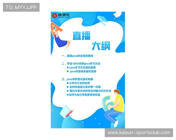 玩球直播足球直播免费避坑指南防骗平台对比 玩球直播足球直播免费避坑指南防骗平台对比