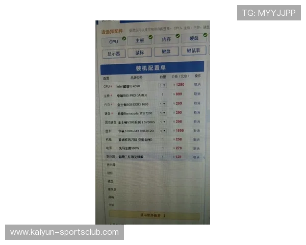 靠谱的波胆平台评测 彩票数字高频玩法防骗避坑指南