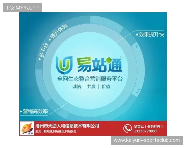 开云体育代理提成比例避坑指南电竞投注极速提现