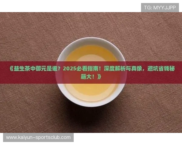 篮球App彩票数字高频玩法防骗避坑指南